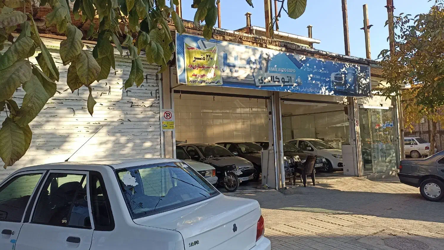 مغازه  تجاری فروشی|فروش مغازه و غرفه|الشتر, |دیوار