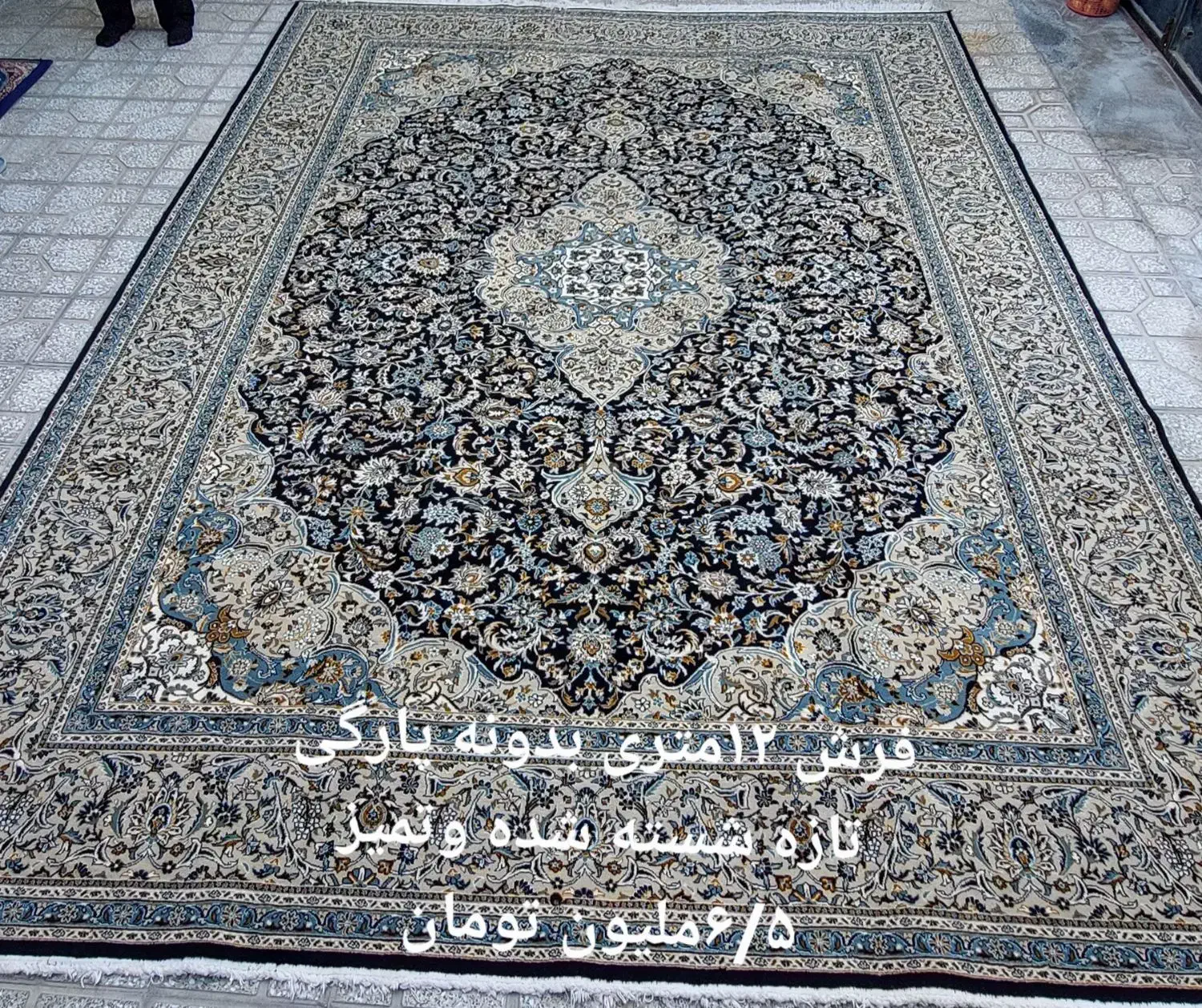 فرش 12متری درحد|فرش|کبودرآهنگ, |دیوار