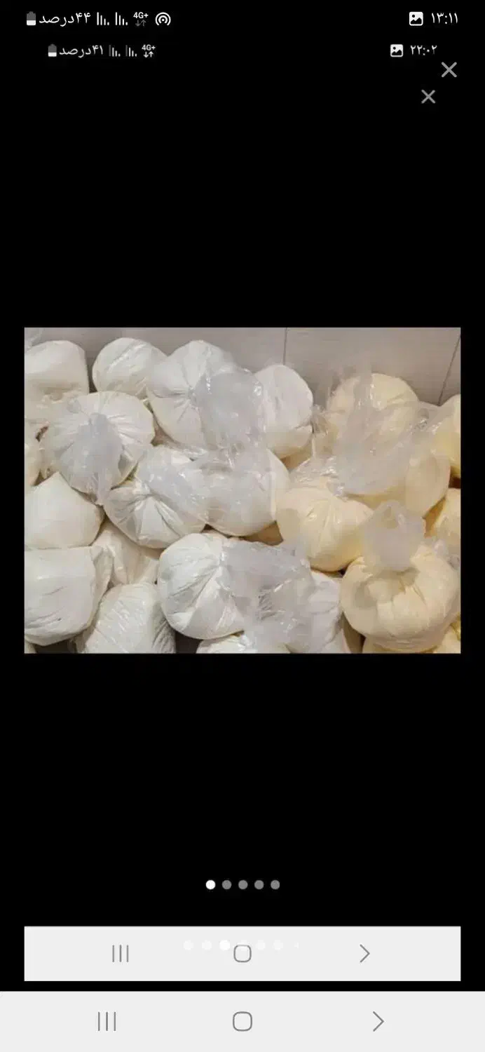 کره گاوی|خوردنی و آشامیدنی|رامشیر, |دیوار