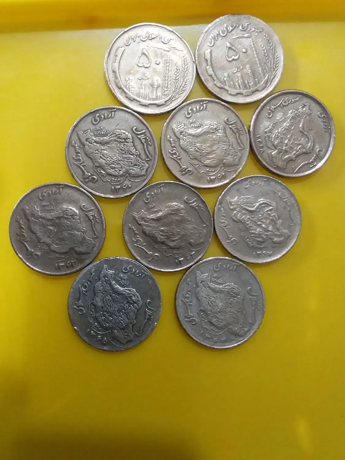 ست کامل ۵۰ریالی مسی ۰|کلکسیون سکه، تمبر، اسکناس|همدان, |دیوار