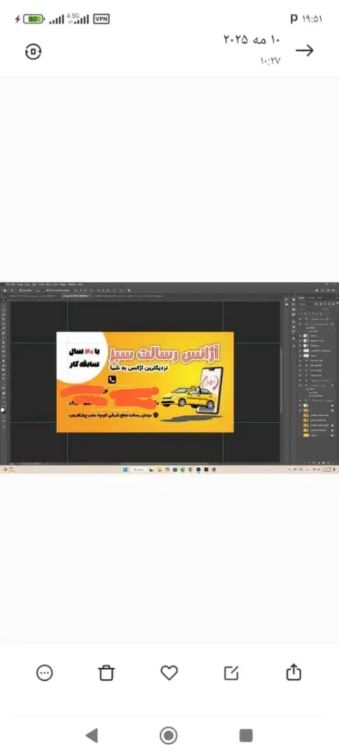 استخدام راننده در اژانس|استخدام حمل و نقل|کرمان, |دیوار