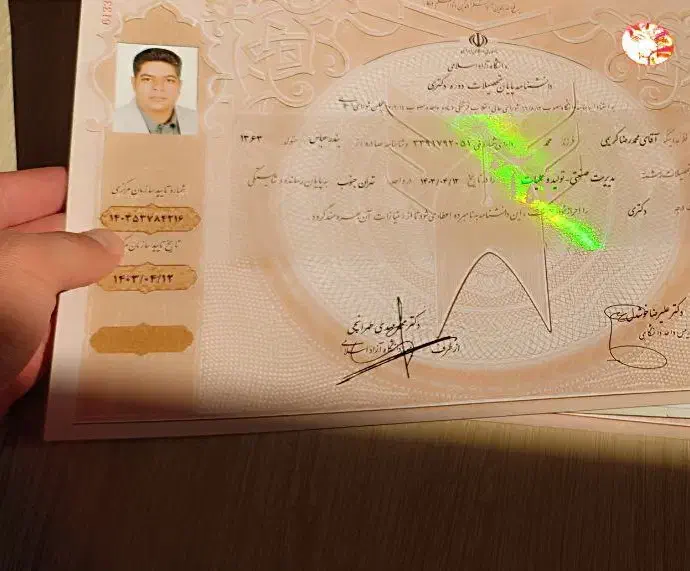 مدارک تحصیلی دیپلم تا دکتری|خدمات آموزشی|تهران, سوهانک|دیوار