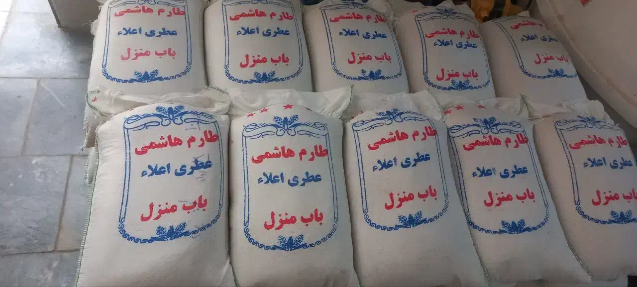 برنج شمال|خوردنی و آشامیدنی|خمینی‌شهر, |دیوار