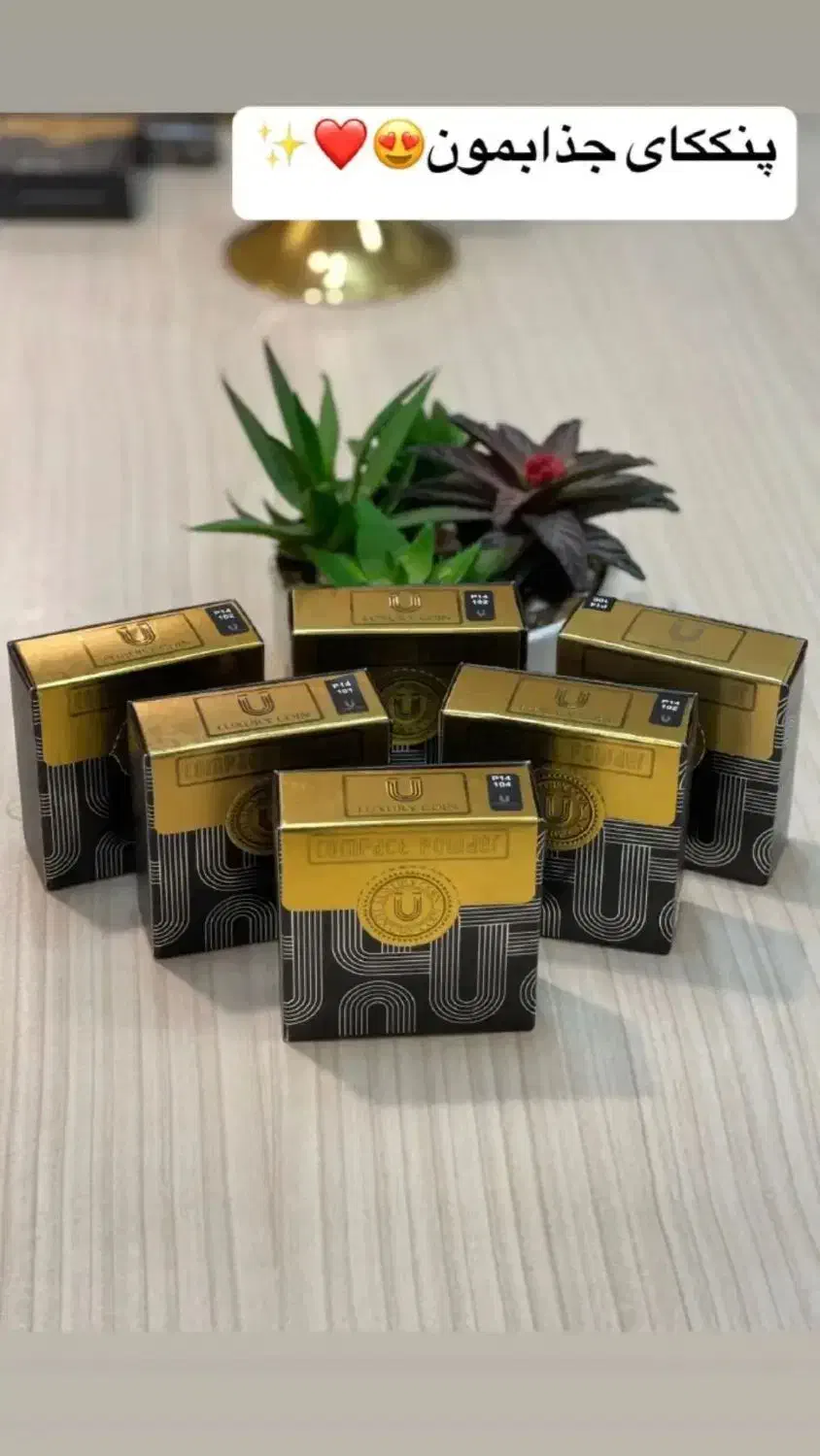 پنکک لاکچری کوین فرانسه|آرایشی، بهداشتی، درمانی|ورامین, ورامین|دیوار