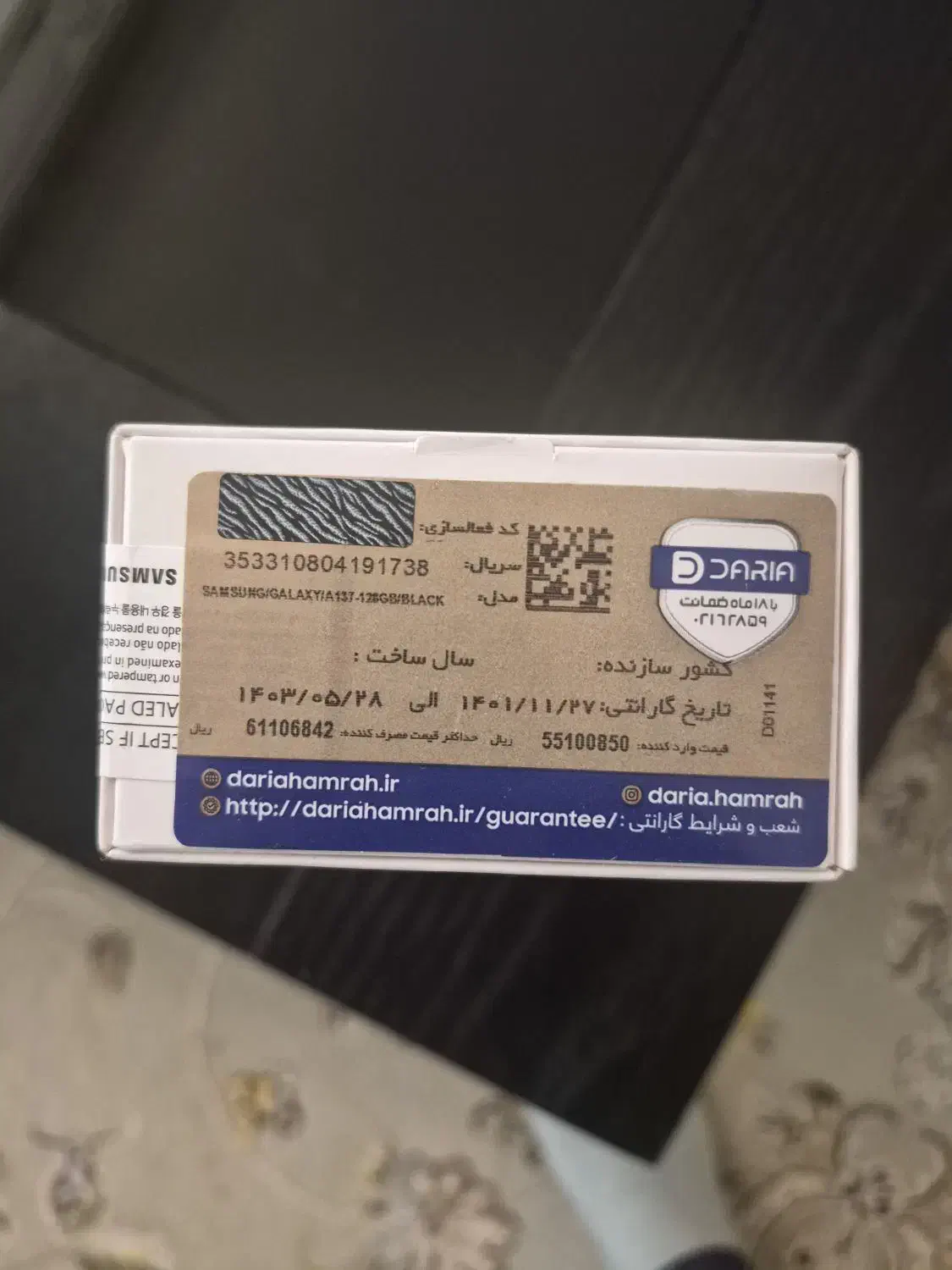 سامسونگ گلکسی A13|موبایل|بندر انزلی, شاکوچه|دیوار