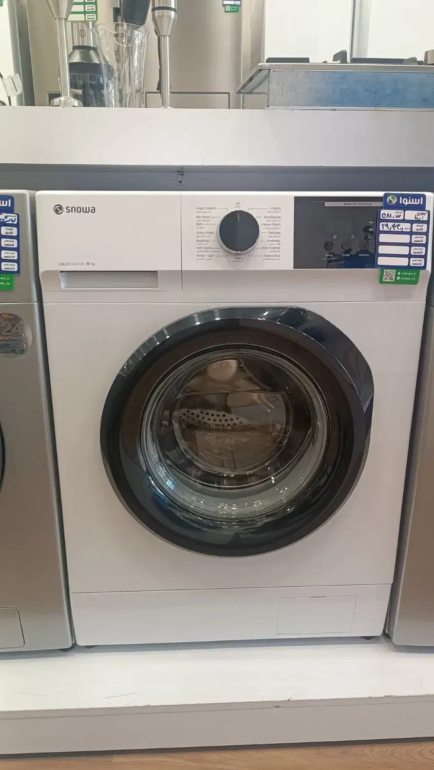 لباسشویی اسنوا و دوو تمامی مدل ها|ماشین لباسشویی و خشککن لباس|قوچان, |دیوار
