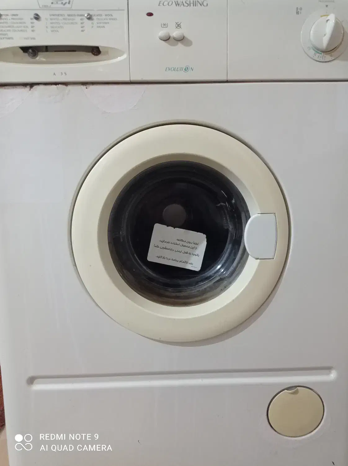 ماشین لباسشویی ارج|ماشین لباسشویی و خشککن لباس|گنبد کاووس, |دیوار