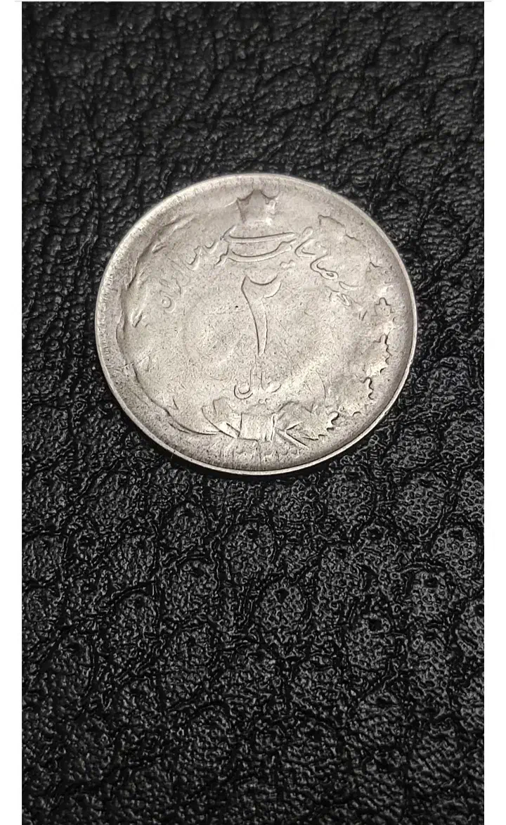 قدیمی|کلکسیون اشیاء عتیقه|یزد, |دیوار