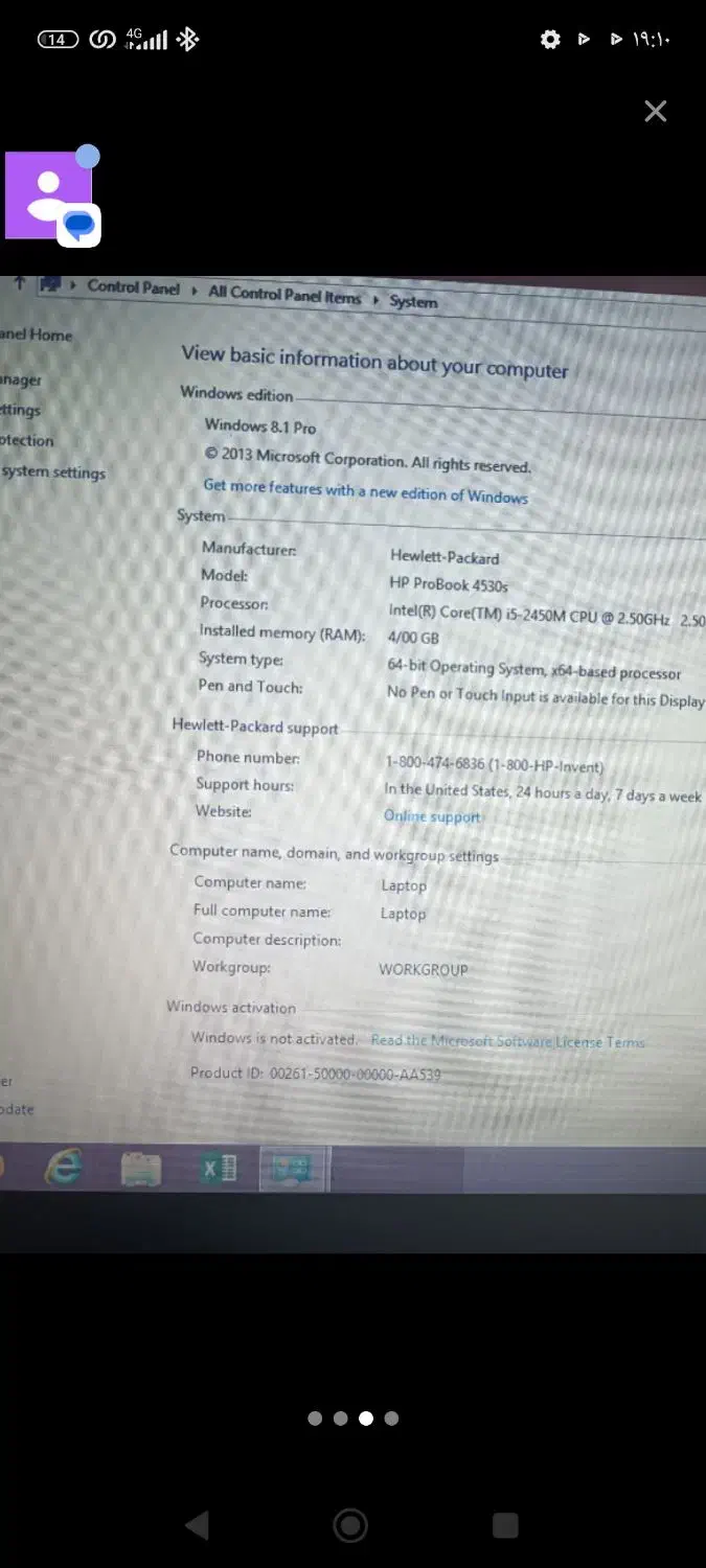 لب تاپ در حد نو|رایانه همراه|محمدیه-قزوین, |دیوار
