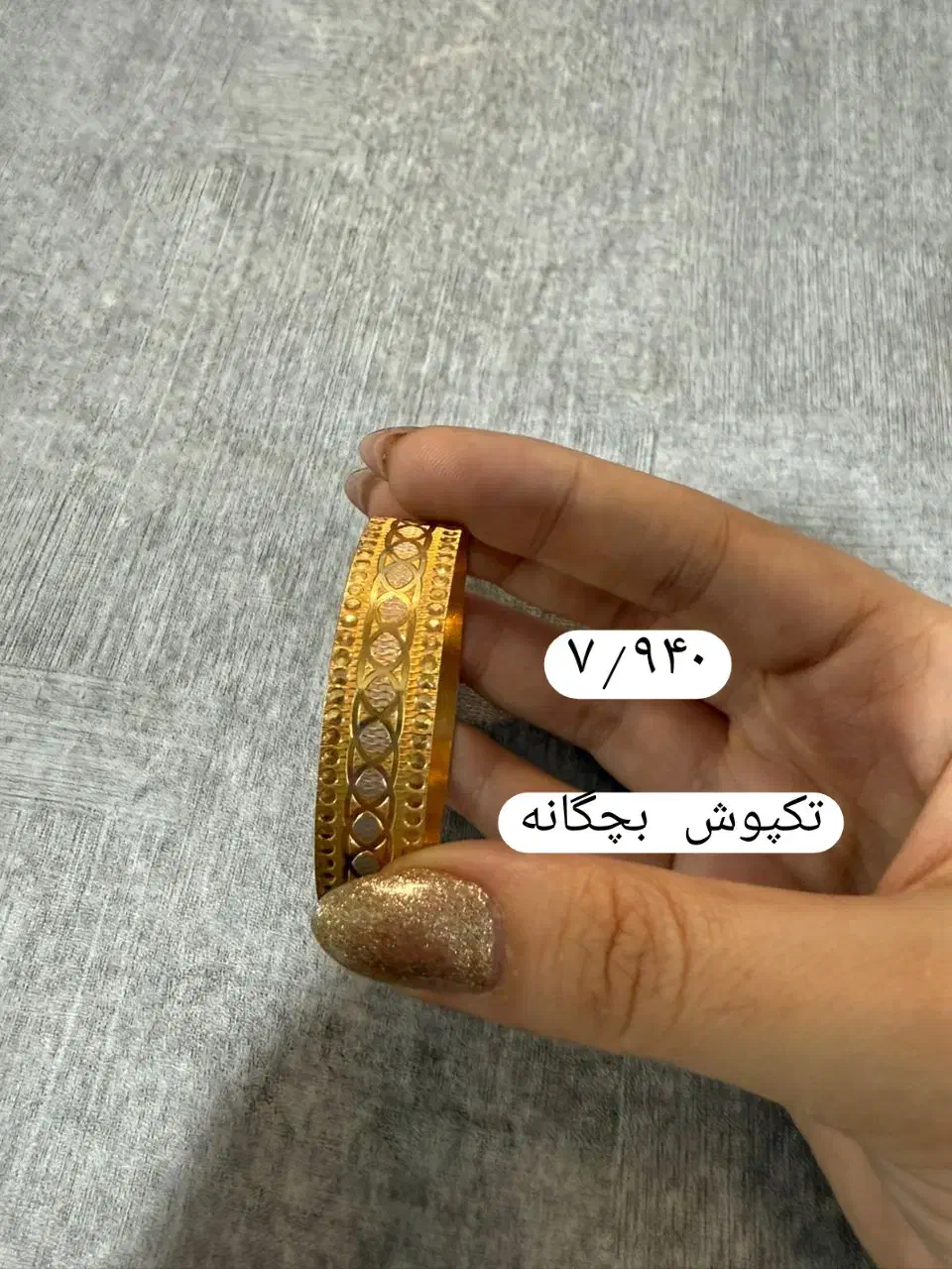 گوشواره و تکپوش بچگانه جهت سرمایه گذاری|جواهرات|اهواز, نادری|دیوار
