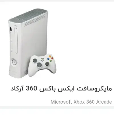 ایکس باکس360/ دو دسته|کنسول، بازی ویدئویی و آنلاین|اهواز, گلستان|دیوار