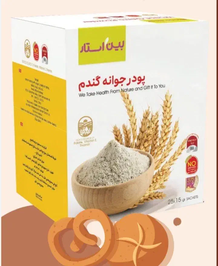 پودر جوانه گندم|خوردنی و آشامیدنی|تهران, صد دستگاه|دیوار