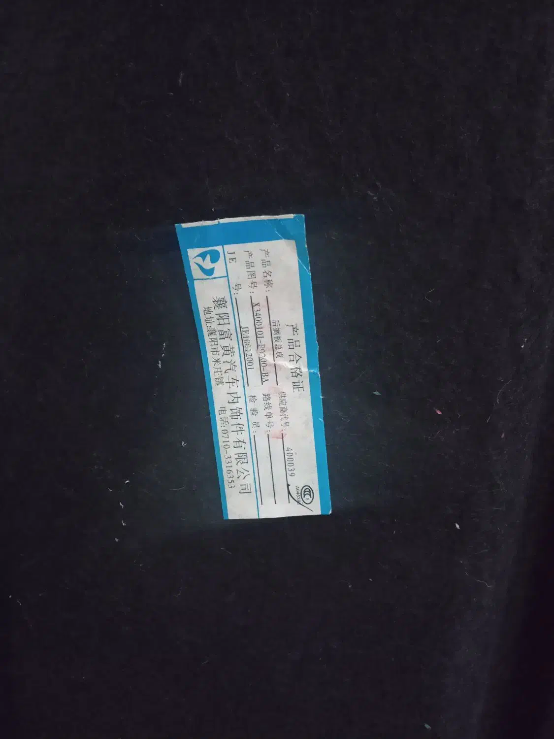 طاقچه اچ سی کراس شرکتی|قطعات یدکی و لوازم جانبی|تهران, امام زاده عبدالله|دیوار