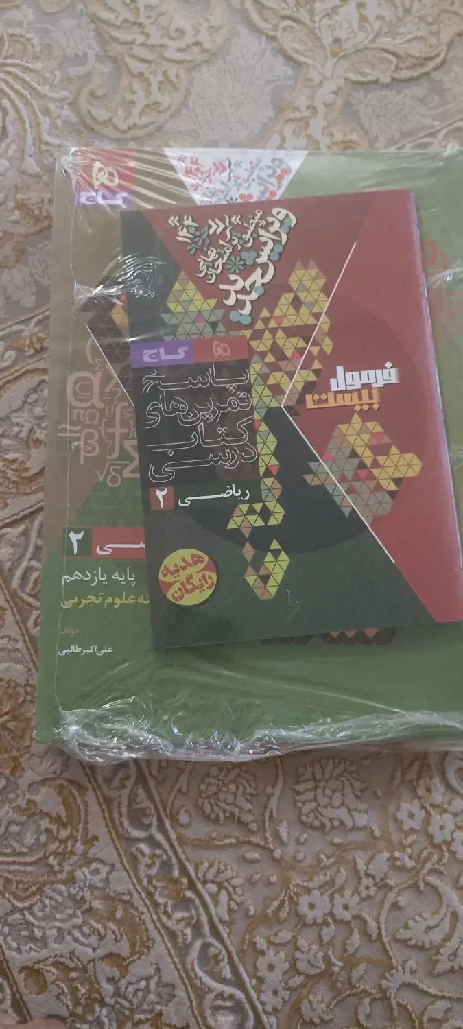 فروش کتاب نردبام و آیکیو  ۴۰۳  یازدهم و دهم تجربی|کتاب و مجله آموزشی|داراب, |دیوار