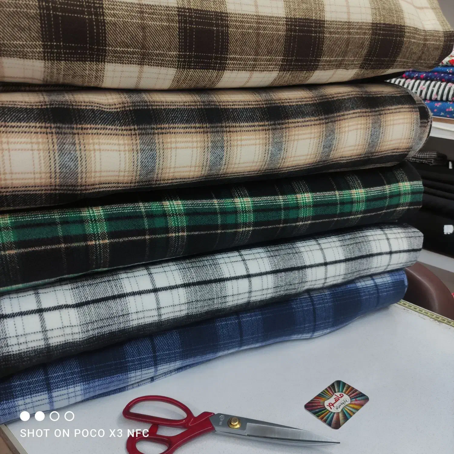 پارچه سرای ماهور|لوازم خیاطی و بافتنی|بیرجند, |دیوار