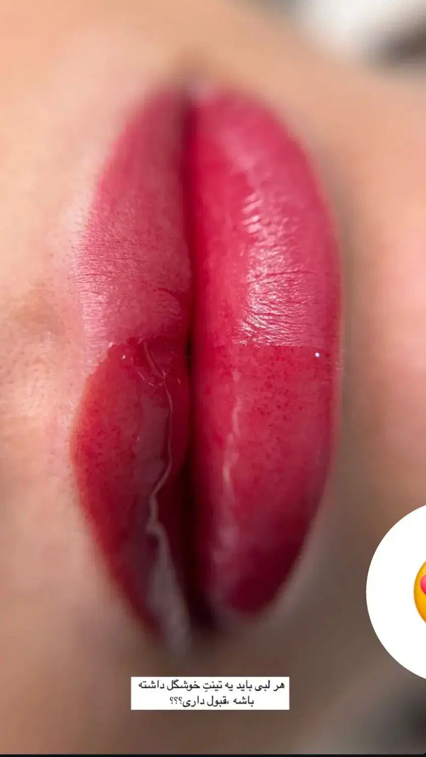 مدل تینت لب روسی|خدمات آرایشگری و زیبایی|کرج, کوی مهر|دیوار