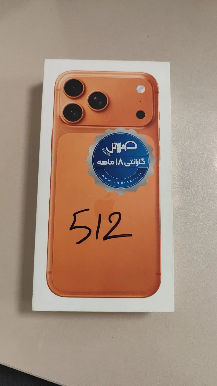iPhone 17 Pro max|موبایل|تهران, امانیه|دیوار