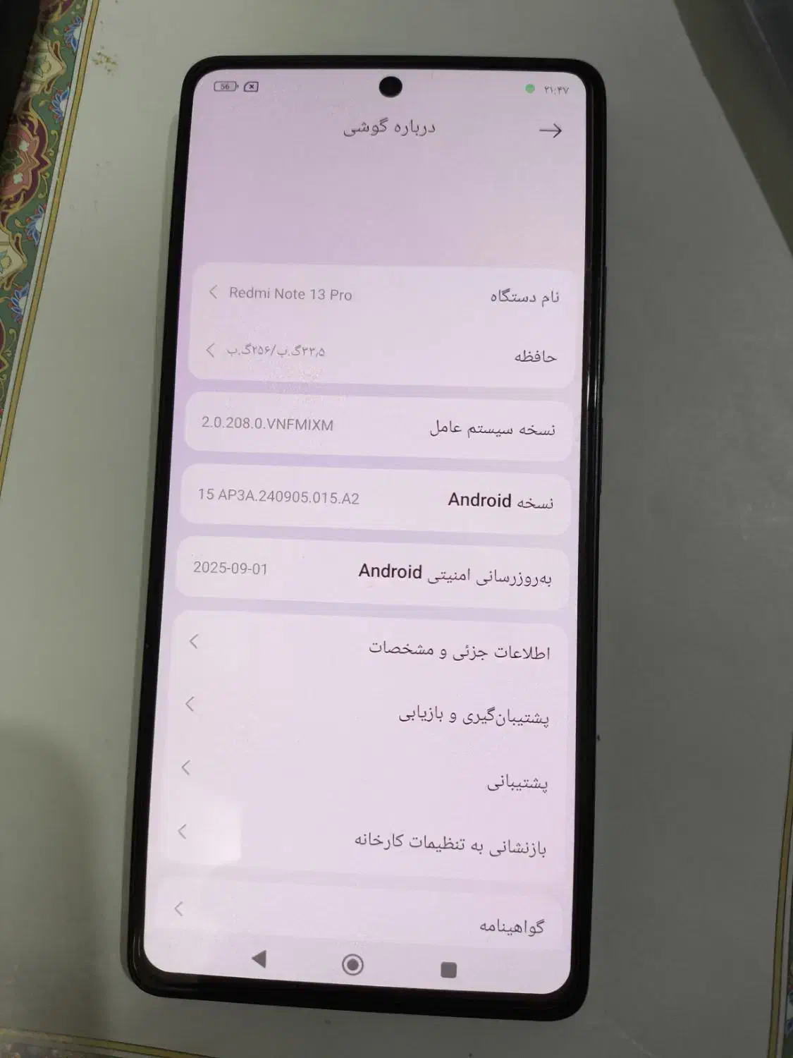 Redmi Note 13 pro|موبایل|بجنورد, |دیوار