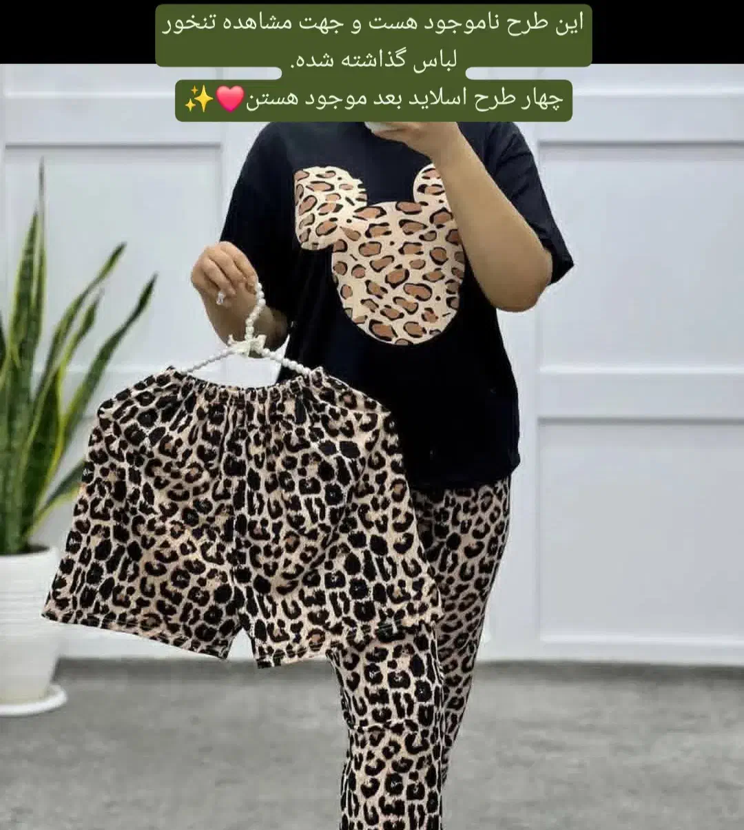 لباس راحتی،لباس دخترانه،کت و شلوار دخترانه|لباس|شیراز, ملاصدرا|دیوار
