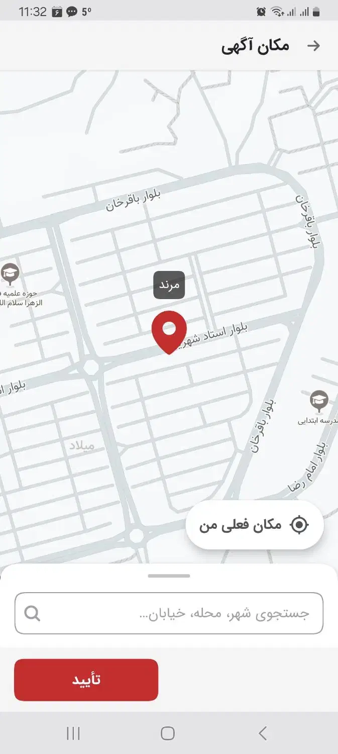 زمین شهرک میلاد|فروش زمین و ملک کلنگی|مرند, |دیوار