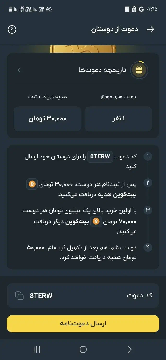 جایزه نقدی|کارت هدیه و تخفیف|چهاردانگه (تهران), |دیوار