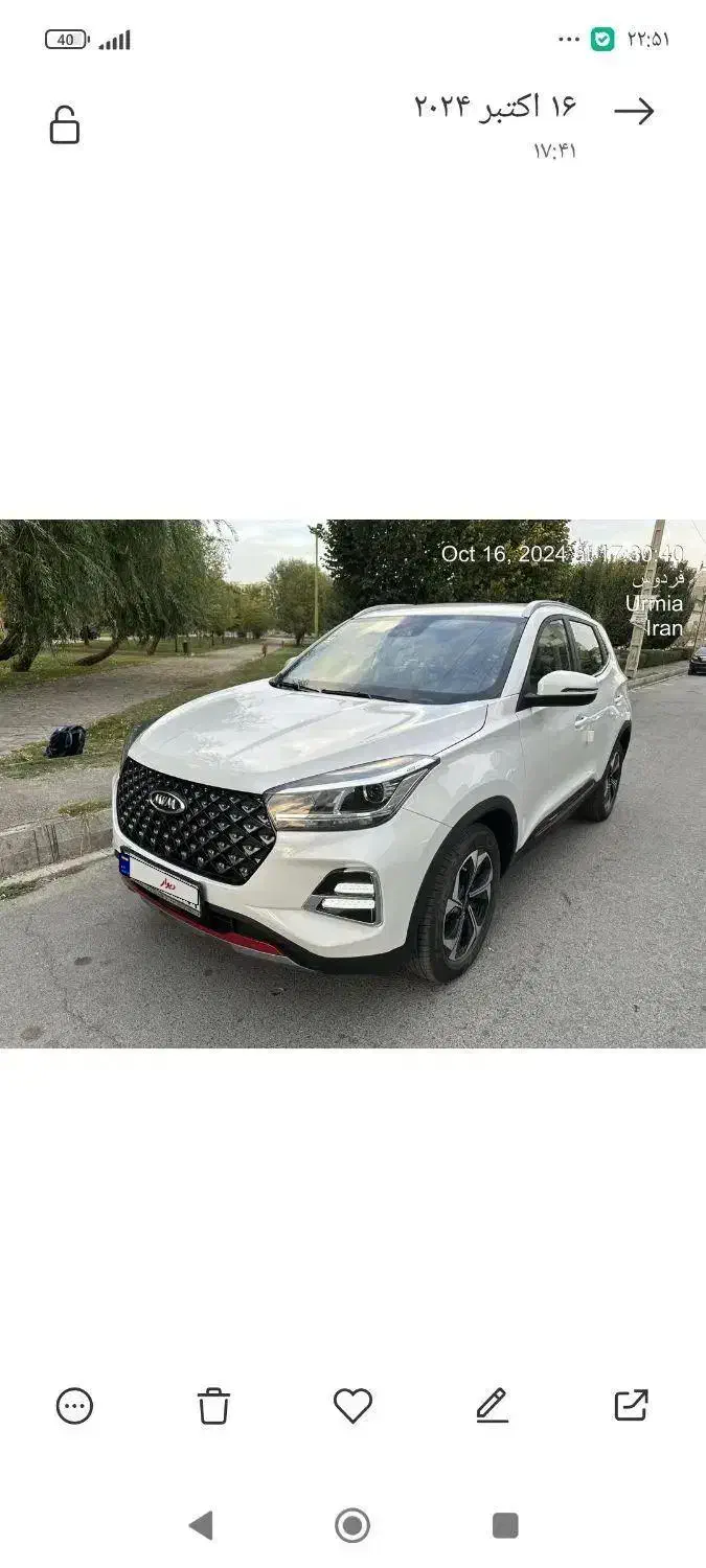 mvm x55 پرو مدل ۱۴۰۳|خودرو سواری و وانت|ارومیه, |دیوار