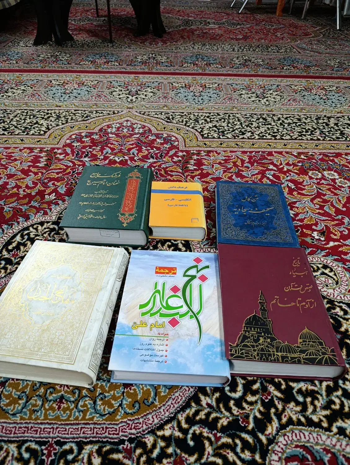 کتاب های مفا تیح وغیره|کتاب و مجله مذهبی|بروجرد, |دیوار