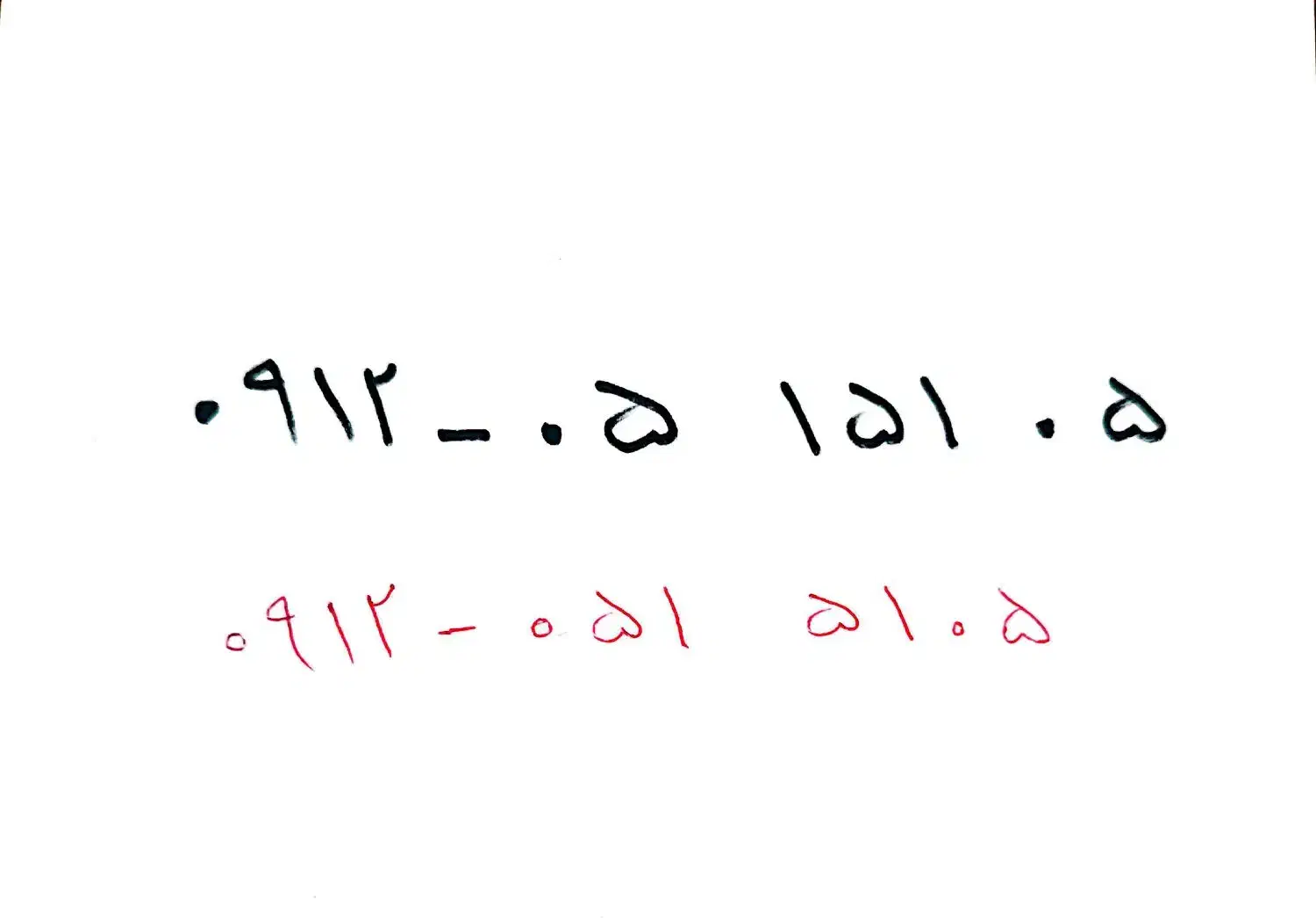 فروش سیم کارت|سیم‌کارت|تهران, خزانه|دیوار