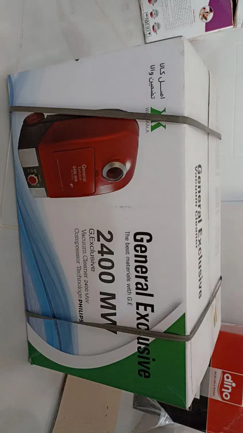 جارو برقی|جاروبرقی، جارو شارژی، بخارشو|دهگلان, |دیوار