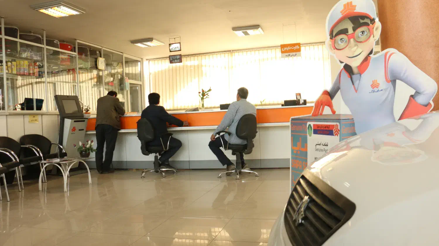 نیروی کار (جهت کار در نمایندگی سایپا)|استخدام اداری و مدیریت|خمینی‌شهر, |دیوار