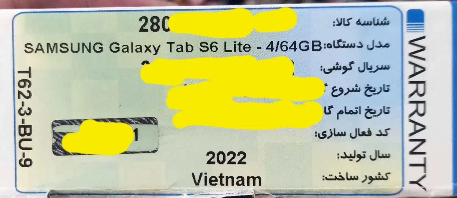 تبلت s6 lite تمیز و سالم|تبلت|قم, نوقطار|دیوار