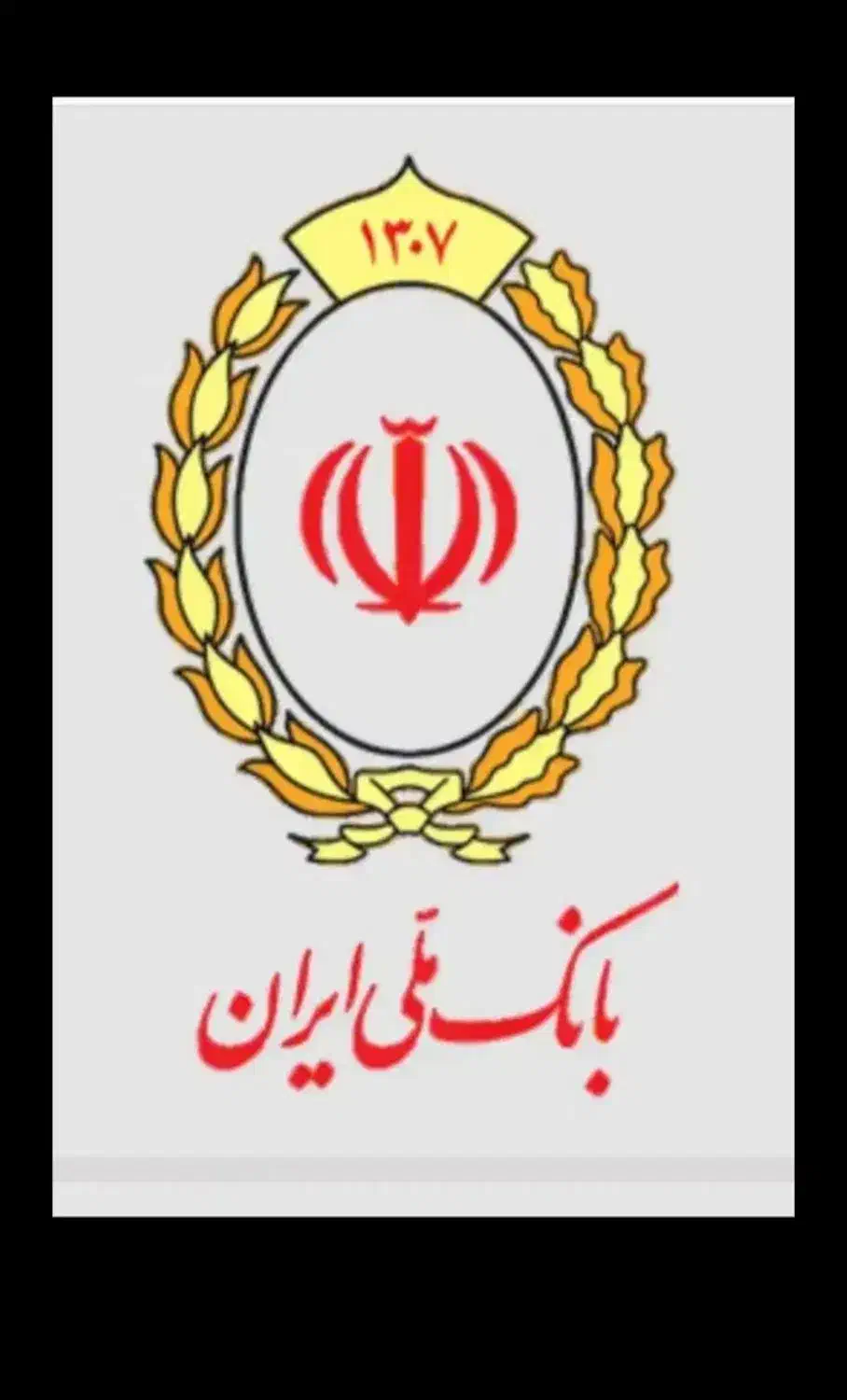 وام مهربانی بانک ملی 4%|خدمات مالی، حسابداری، بیمه|جم, |دیوار