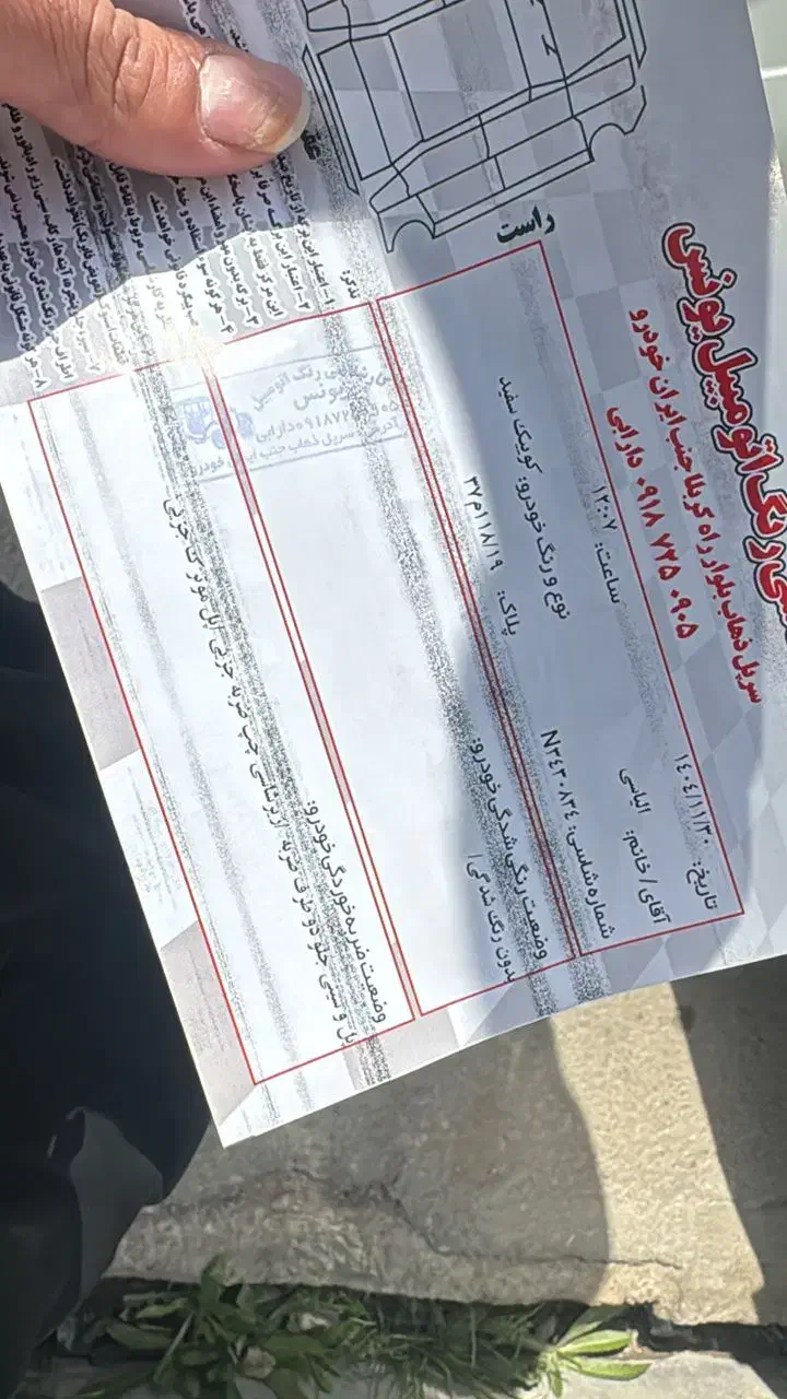 کویکS|خودرو سواری و وانت|سرپل ذهاب, |دیوار