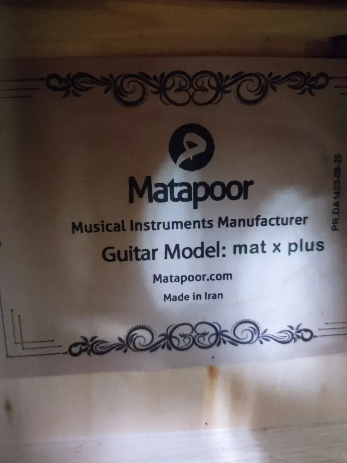 گیتار Mat x plus|گیتار، بیس، امپلیفایر|ارومیه, |دیوار