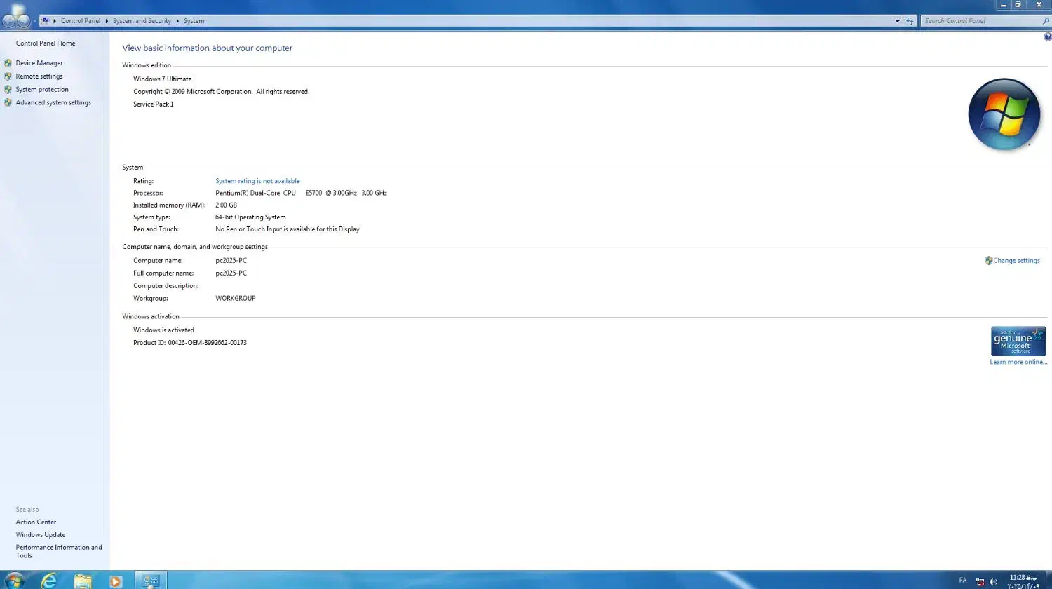 کیس|رایانه رومیزی|نهاوند, |دیوار