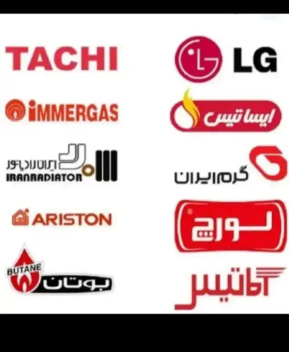 سرویس و تعمیرات تخصصی پکیج و آبگرمکن قیمت منصفانه|خدمات پیشه و مهارت|مشهد, میعاد (شهرک غرب)|دیوار