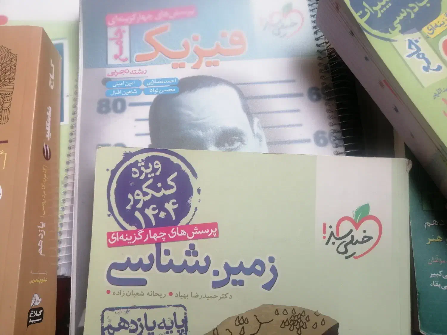 فروش کتاب‌ کنکوری رشته تجربی دسته دوم در حد نو|کتاب و مجله آموزشی|مشهد مرغاب, |دیوار