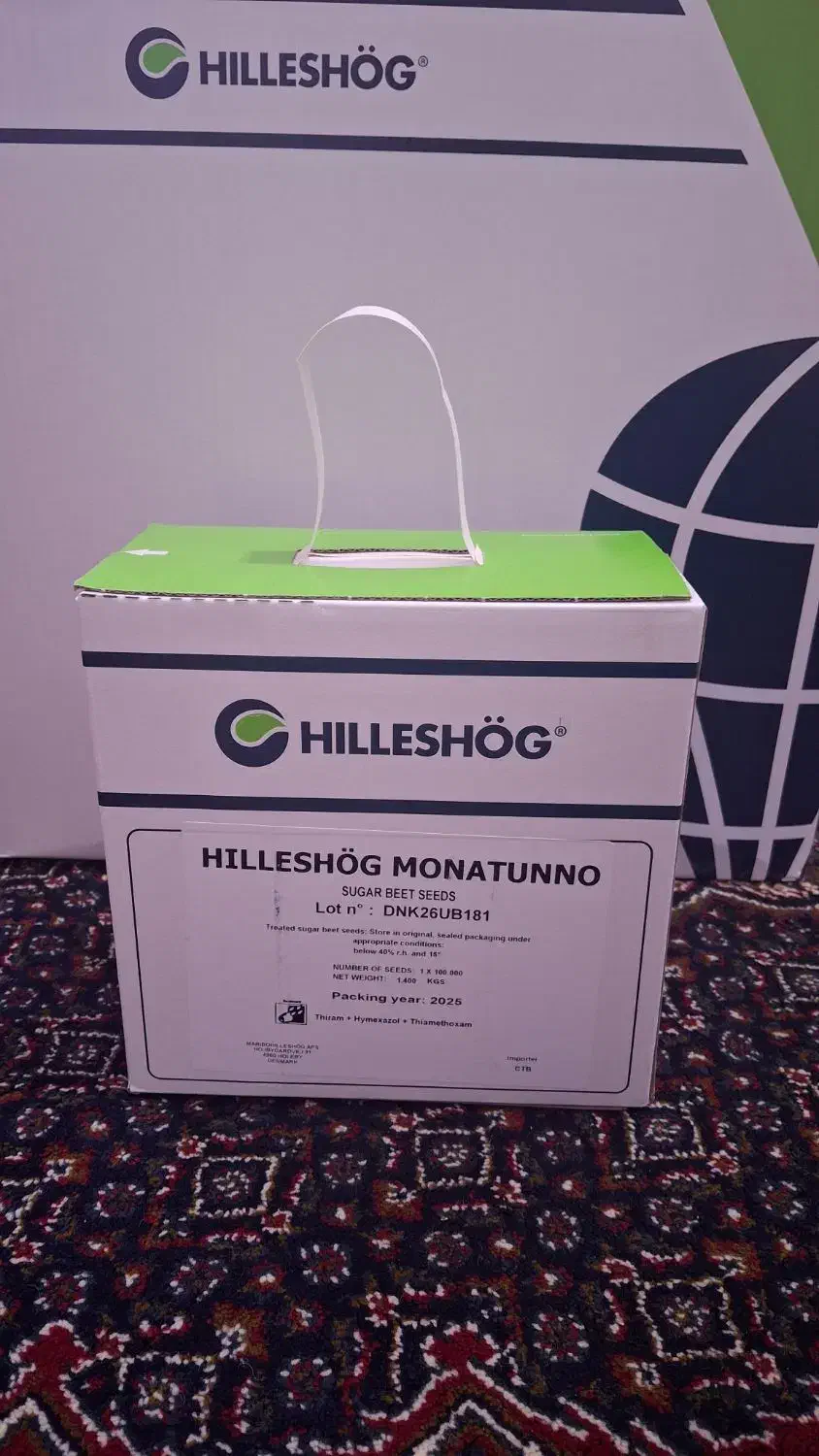 بذر چغندر|گل و گیاه طبیعی|سرپل ذهاب, |دیوار