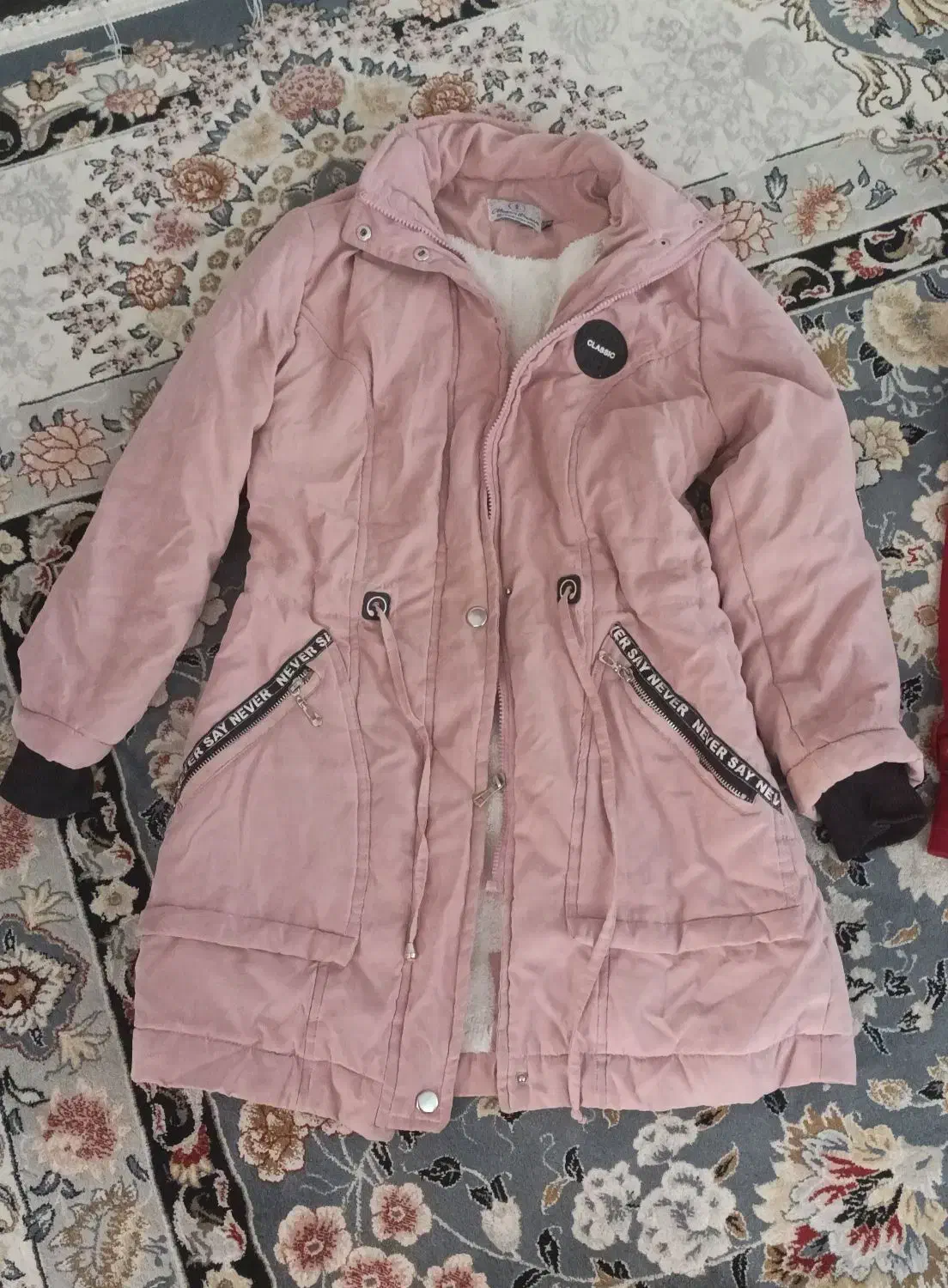 پالتو|لباس|جوانرود, |دیوار