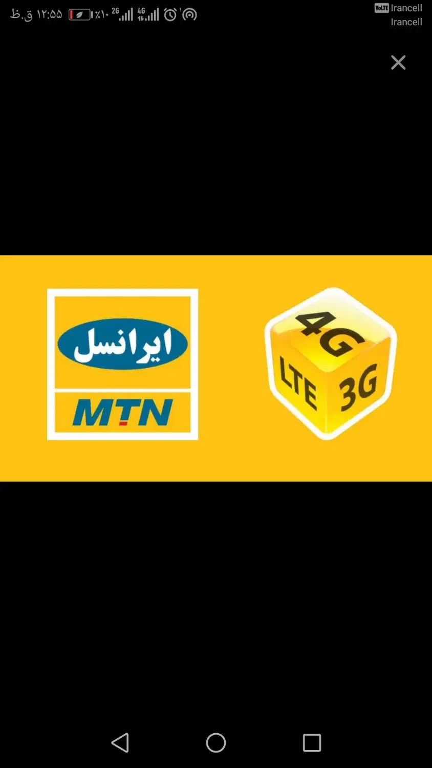 سیم کارت|سیمکارت|تهران, شهادت|دیوار