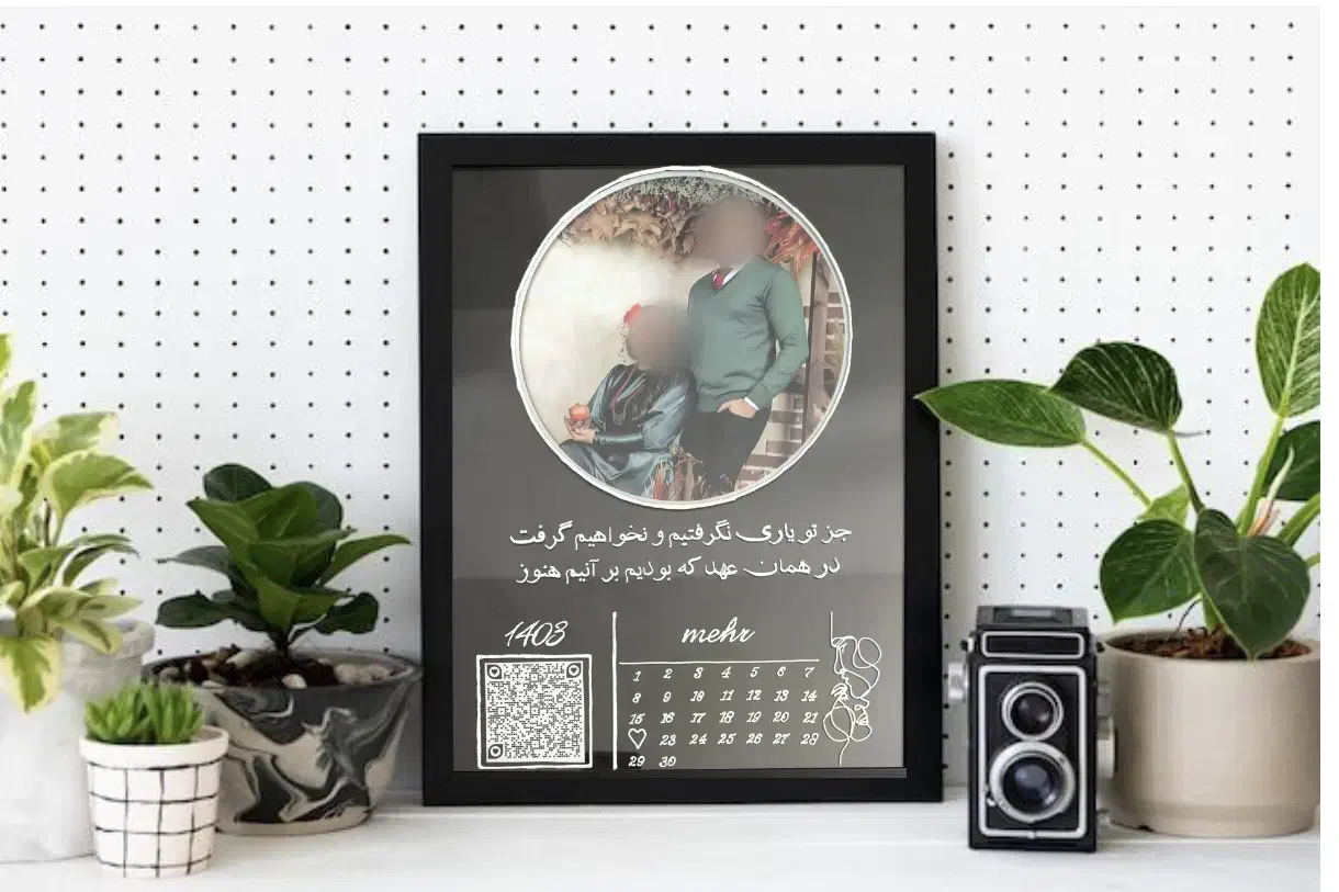 تابلو تقویمی ویترای|تابلو، نقاشی، عکس|نیشابور, فردوسی جنوبی|دیوار