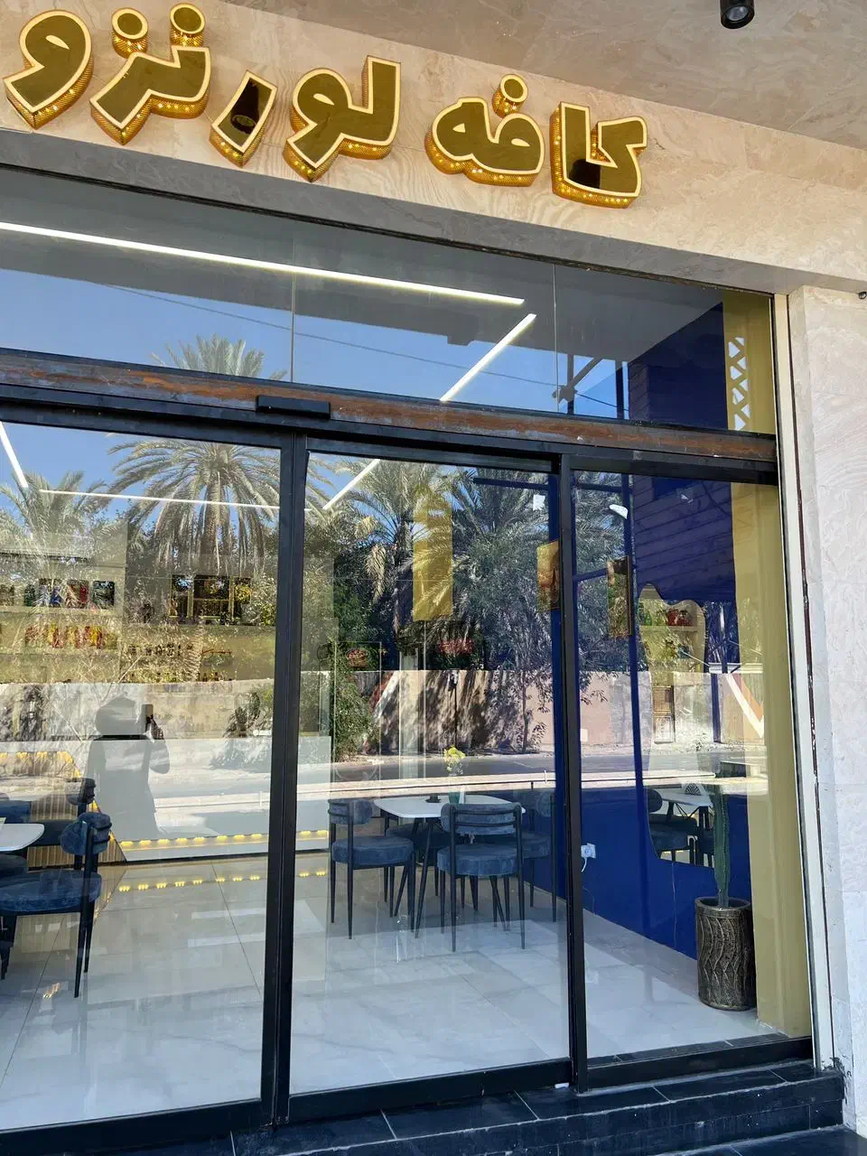 استخدام باریستا در کافه|استخدام خدمات فروشگاه و رستوران|بم, |دیوار