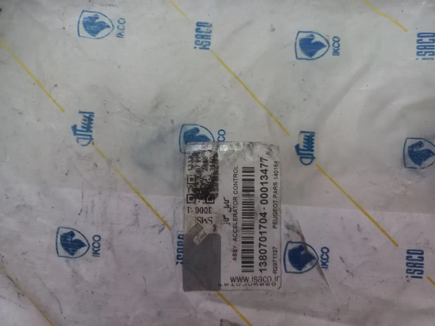 لوازم اصلی پارس ELX|قطعات یدکی و لوازم جانبی|تبریز, |دیوار