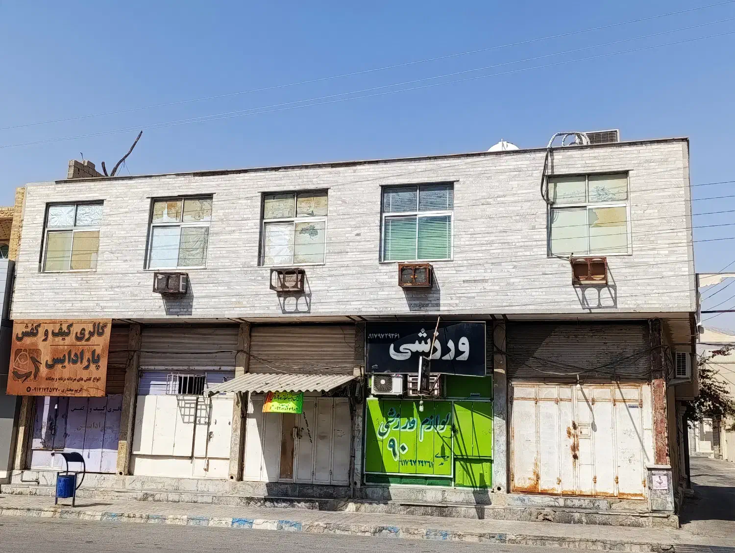 فروش آپارتمان مسکونی+مغازه تجاری خیابان مطهری|فروش آپارتمان|خورموج, |دیوار