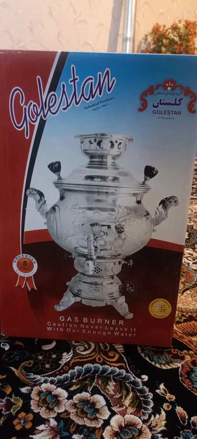 سماور نو|سماور، چایساز، قهوهساز|اقبالیه, |دیوار