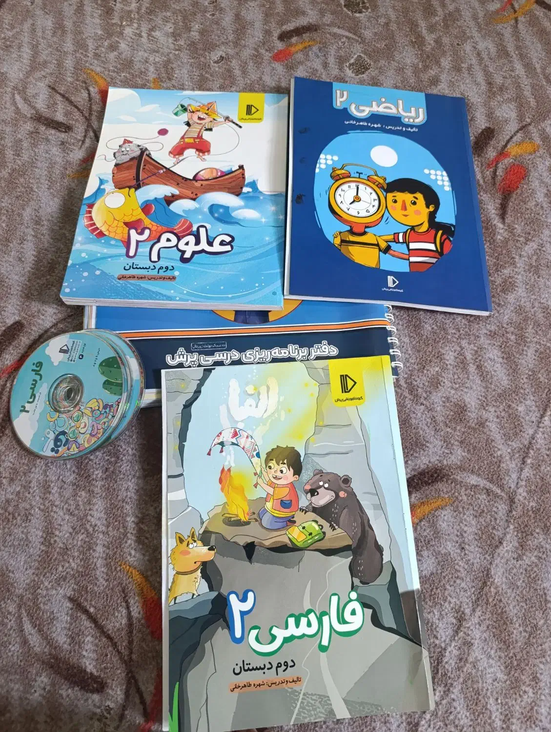 بسته معلم خصوصی پرش دوم دبستان|کتاب و مجله آموزشی|تهران, قیطریه|دیوار