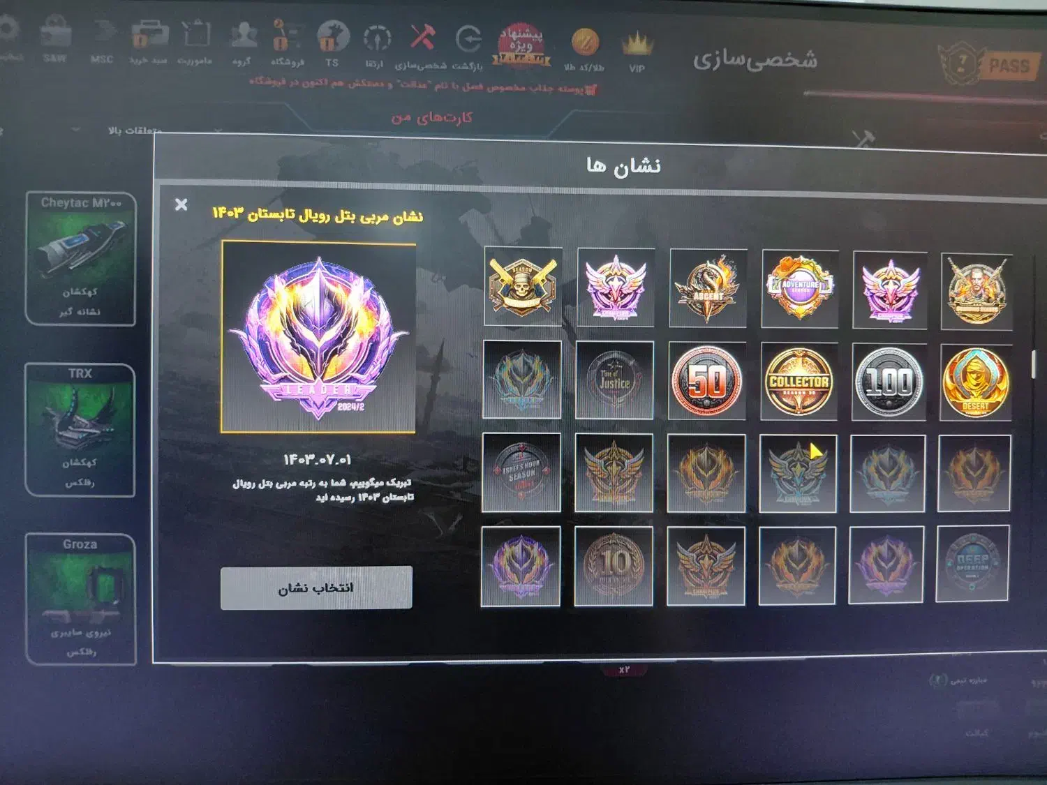 اکانت زولا لول ۱۳۵|کنسول، بازی ویدئویی و آنلاین|قم, شهرک فاطمیه|دیوار