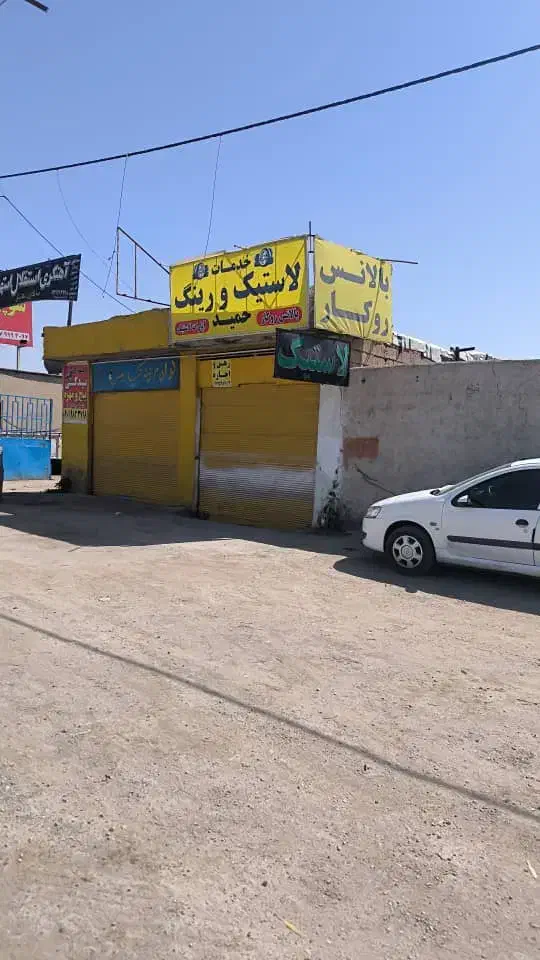 اجاره مغازه ۲۰ متری در گل سرخ|اجارهٔ مغازه و غرفه|شیراز, گل سرخ|دیوار