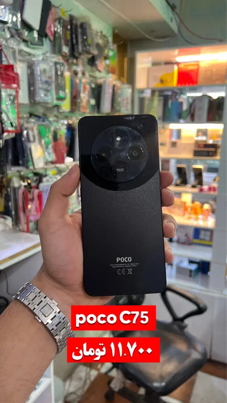 Not 13 پلمپ بدون تعمیر|موبایل|اندیمشک, |دیوار