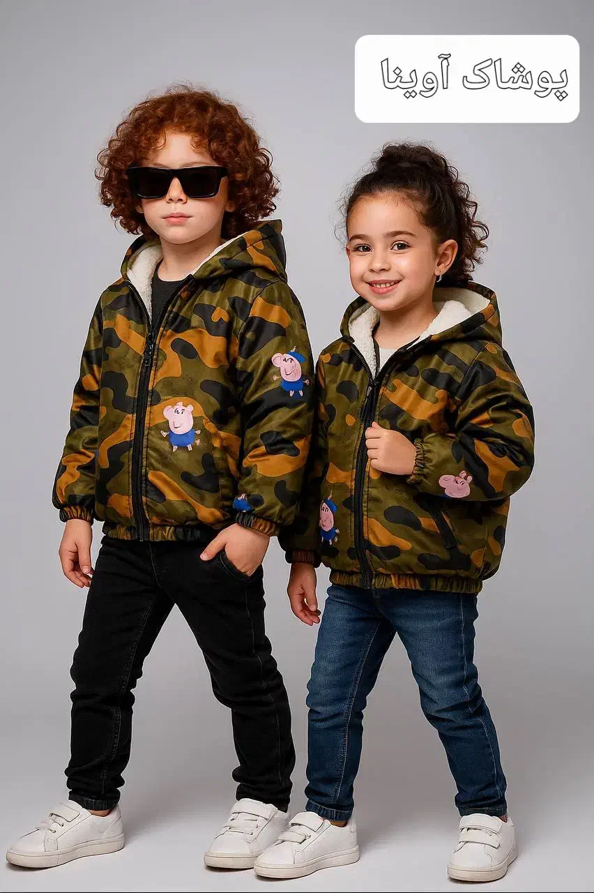 کاپشن.هودی.دورس بچگانه|لباس|آران و بیدگل, |دیوار